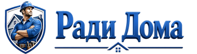 Строительство пристроек и малых строений под ключ в Ялте 2026